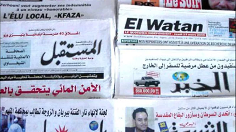 اهتمامات الصحف الجزائرية الصادرة اليوم الأربعاء 8 يوليو