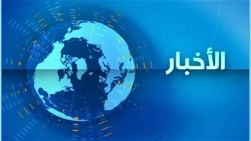 أهم الأخبار المتوقعة ليوم الأربعاء 15 يوليو 