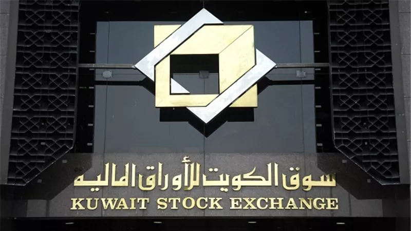 البورصة الكويتية تغلق على انخفاض مؤشراتها الثلاثة