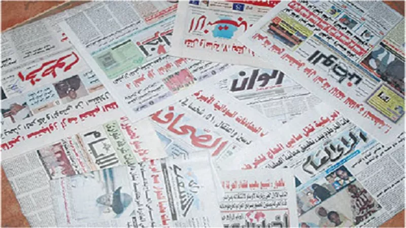 اهتمامات الصحف السودانية الصادرة اليوم الأحد 26 يوليو