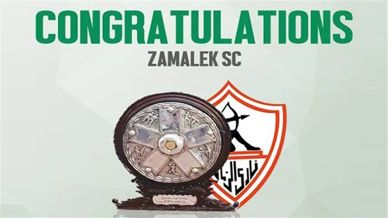 المصري يهنئ الزمالك بالدوري