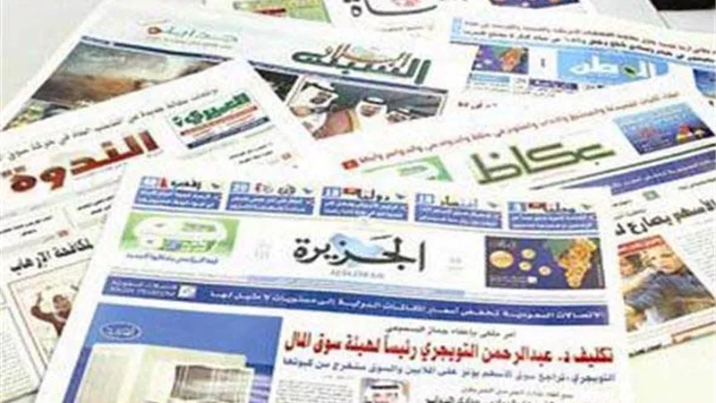 صحف السعودية تهتم بتطورات الاحداث فى اليمن