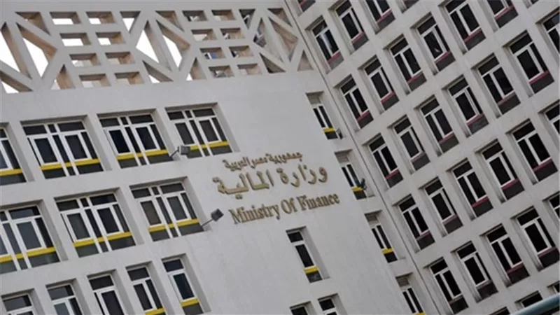 المالية تطرح أذون خزانة بقيمة 8 مليارات جنيه