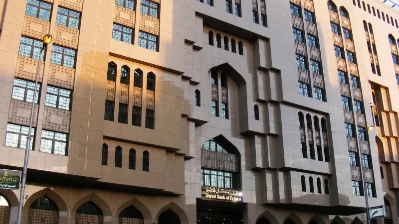 بنك القاهرة ينتظر موافقة 