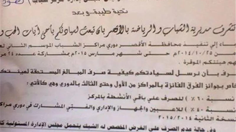 75 ألف جنيه مكأفاة لـ