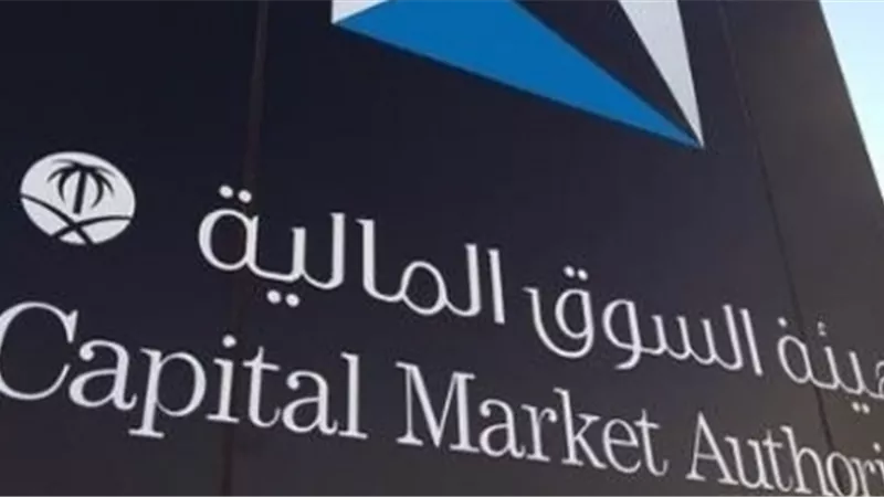 هيئة السوق السعودية: لا تعديل في شروط استثمار الأجانب