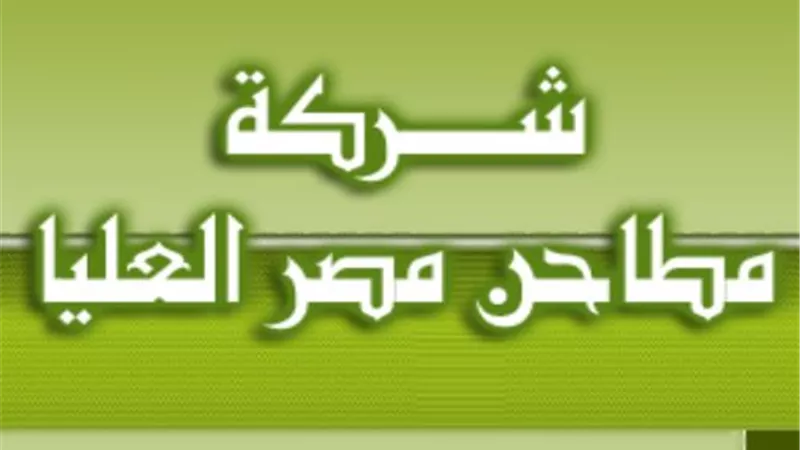 ارتفاع أرباح 