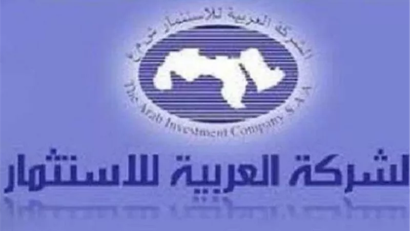 غدًا.. 