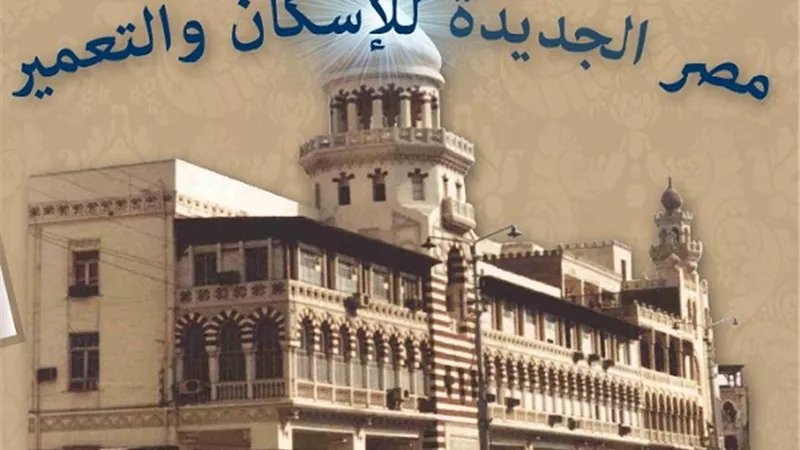 22 نوفمبر.. نهاية الحق في كوبون 