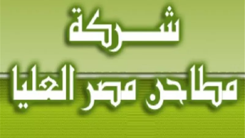 75.5 مليون جنيه أرباح 