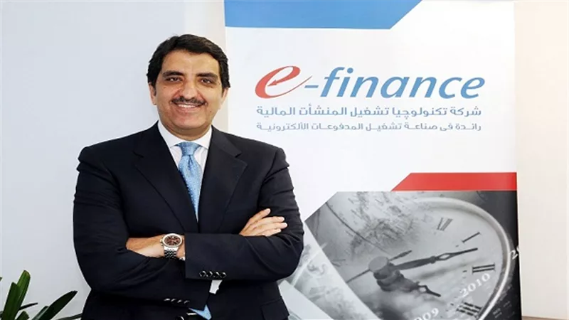 إي- فاينانس: الشبكة الإلكترونية للشركة مؤمنة ومشفرة وفقًا لمعايير الأمن القومي