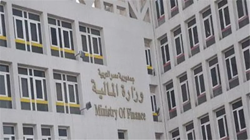 المالية تطرح أذون خزانة بـ8 مليارات جنيه