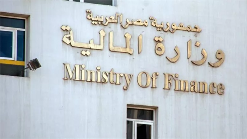 المالية تطرح أذون خزانة بـ7.5 مليار جنيه