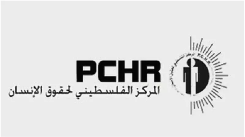 مركز حقوقي: تخصيص أراض لموظفي حكومة غزة السابقة ليس حلا لأزمة الرواتب