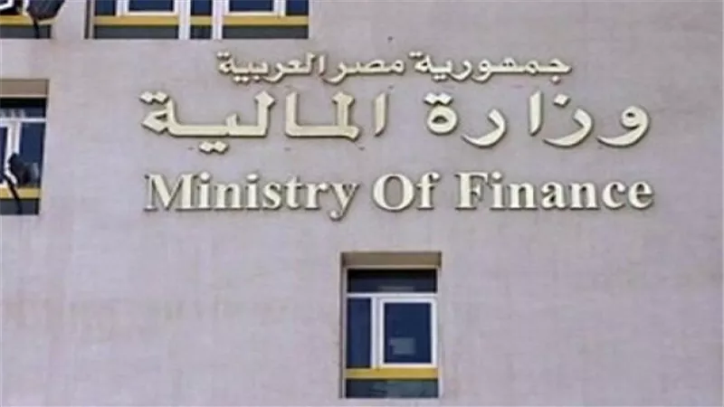 المالية: طرح أذون خزانة بقيمة 7.5 مليار جنيه