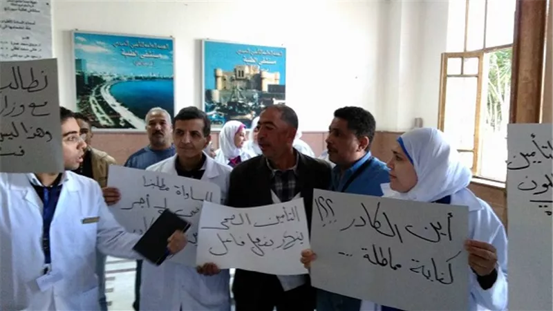 بالصور.. أطباء التأمين الصحي للوزارة: 