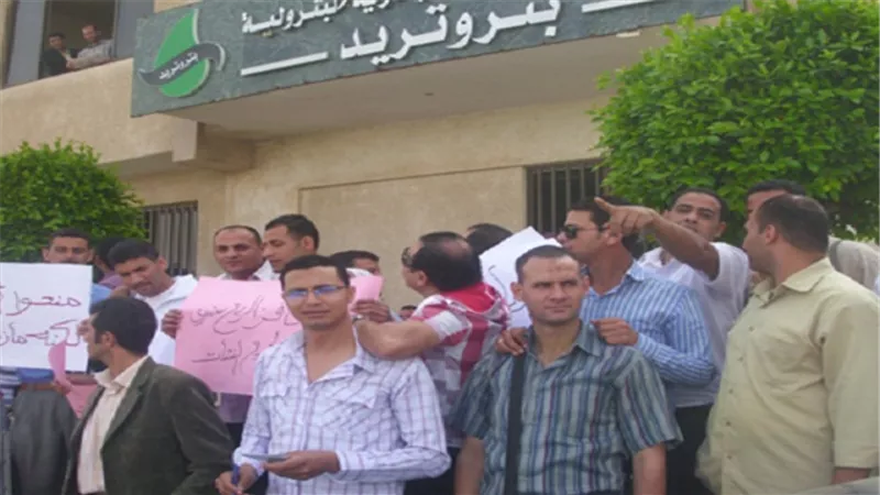 اعتصام عمال 