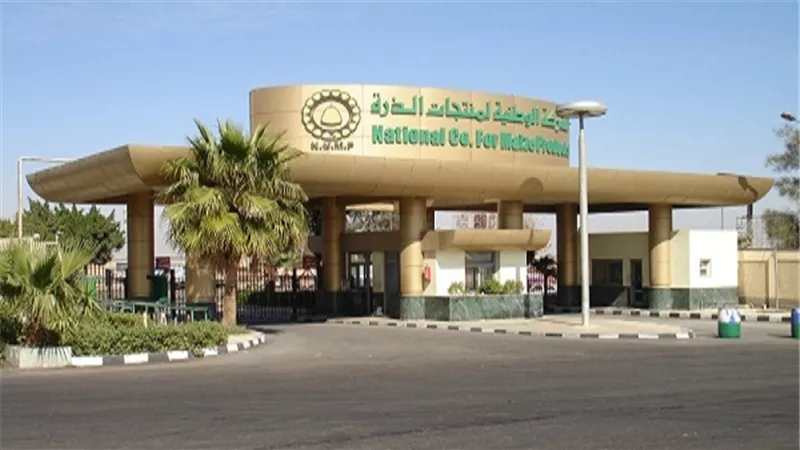 20 ديسمبر.. 
