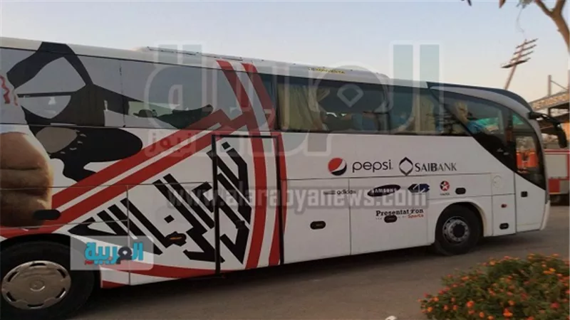 وصول الزمالك لاستاد المكس لمواجهة حرس الحدود