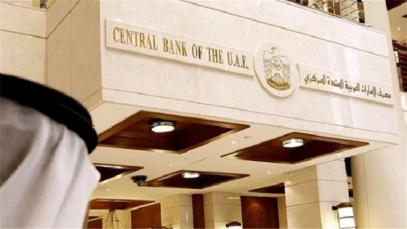 الإمارات ترفع سعر الفائدة على شهادات الإيداع بواقع 25 نقطة 