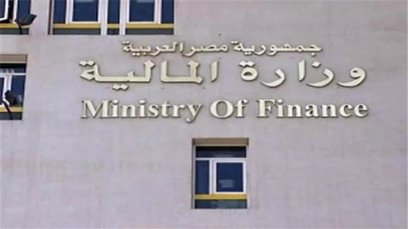 خبيرة اقتصادية: توافر المعلومات يؤكد على مصداقية الموازنة 