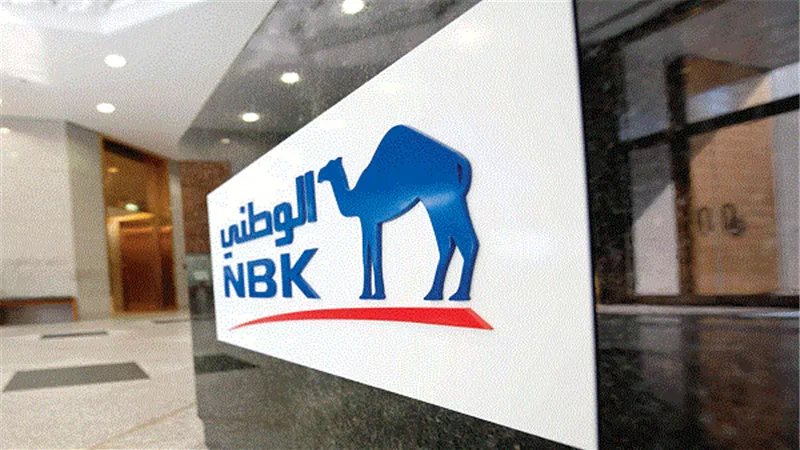 نمو الائتمان المصرفي في الكويت 6ر6 في المئة أكتوبر الماضي