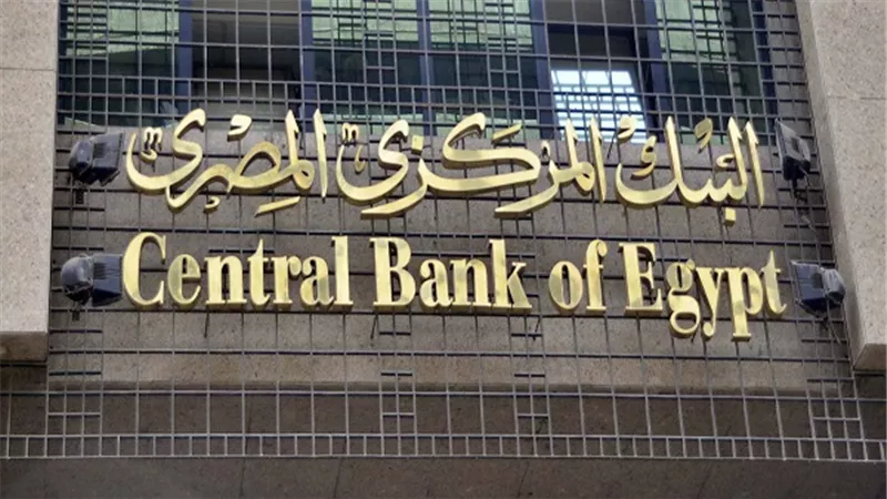 اليوم.. طرح 40 مليون دولار للبنوك العاملة في السوق المحلية
