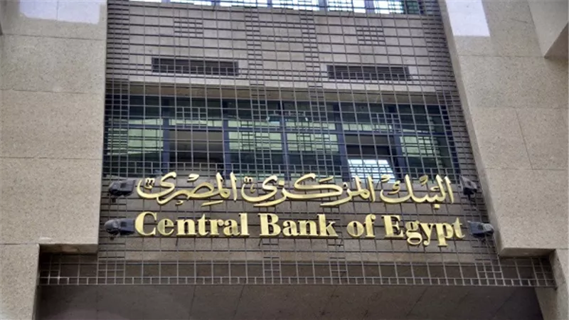 الخميس.. 