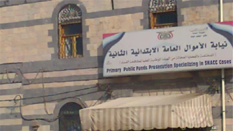 مصادر: 
