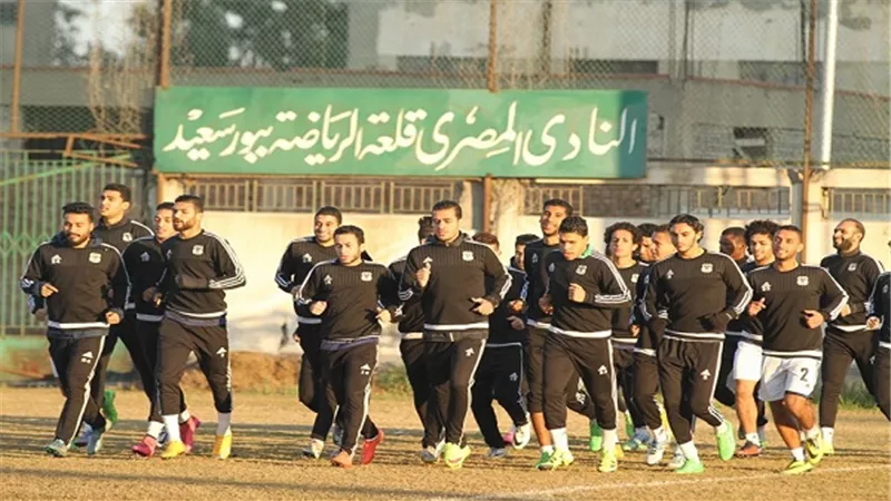 المصري يواصل الاستعداد للقاء بتروجيت السبت 