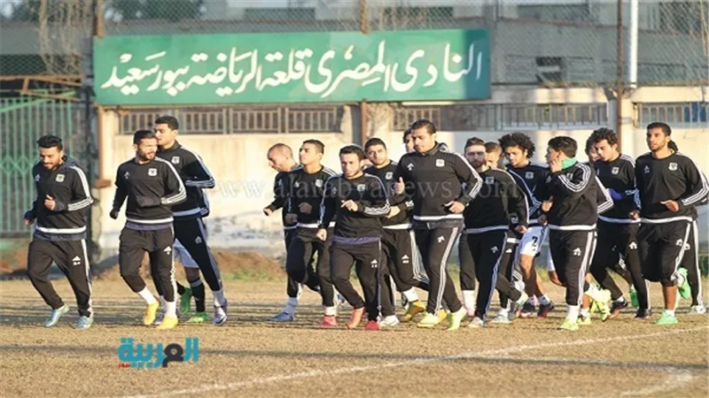 المصري يختتم تدريباته قبل مواجهة المقاصة غدًا