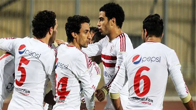الزمالك 