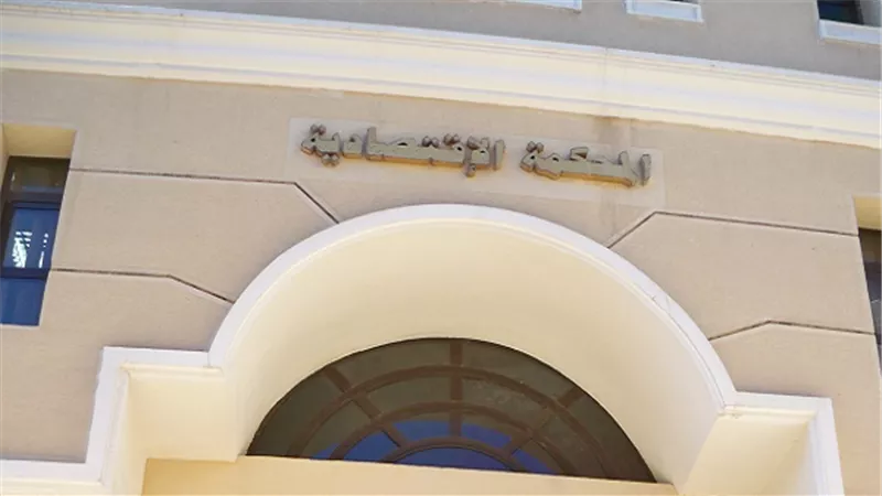 تأجيل دعوى تطالب شركة 