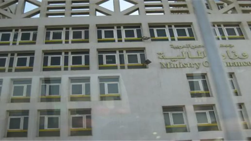  المالية تطرح أذون وسندات خزانة بـ 107.7 مليار جنيه 