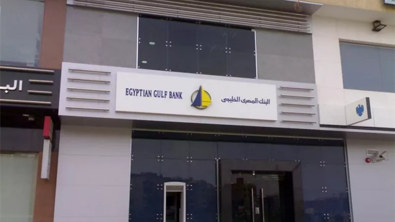 ارتفاع أرباح 
