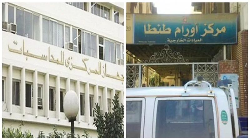 بالمستندات.. نكشف إهدار العام بمركز أورام طنطا.. ضبط أدوية بنصف مليون جنيه منتهية الصلاحية رغم نقصها.. وعامل: مدير المعهد استولى على الأموال المخصصة للمرضى