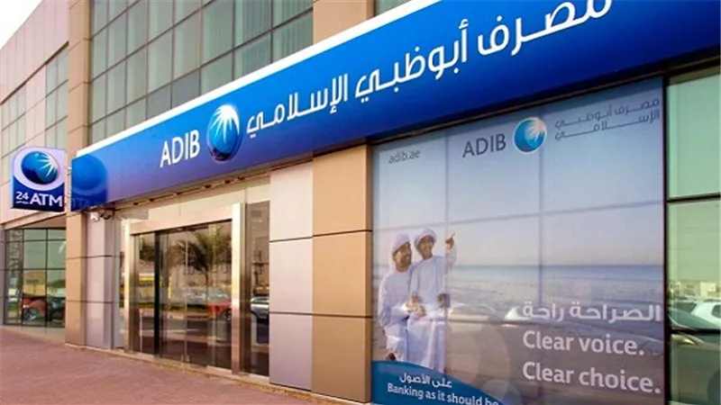 إلزام بنك أبوظبي بسداد 10 ملايين جنيه لـ
