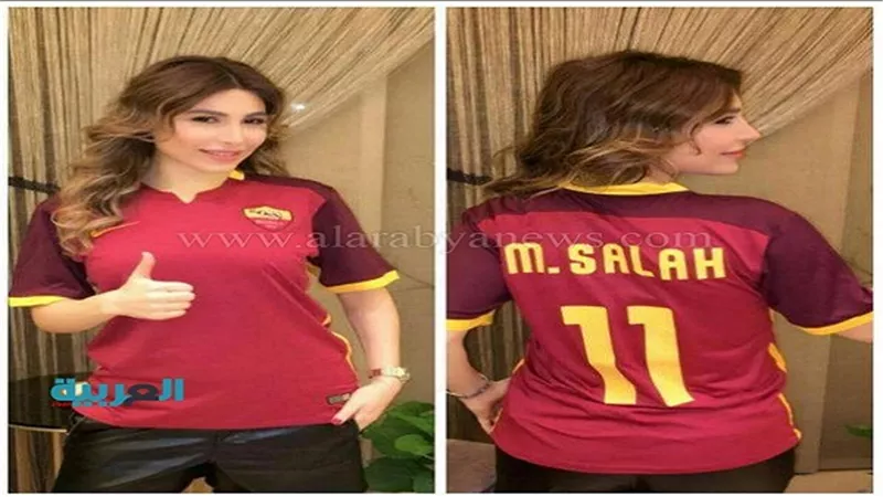 بالصور.. يارا تطالب برشلونة بضم محمد صلاح