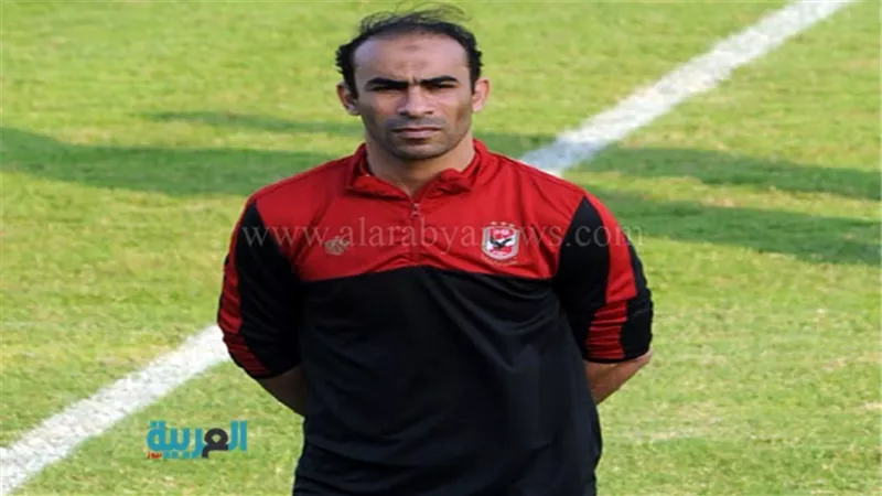 عبدالحفيظ: الأهلي لم يحسم بطولة الدوري والنجم الساحلي 
