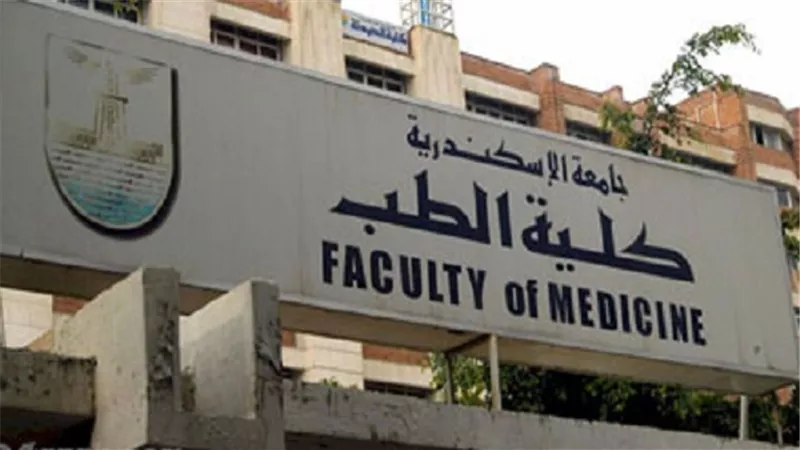 أستاذ جراحة: 