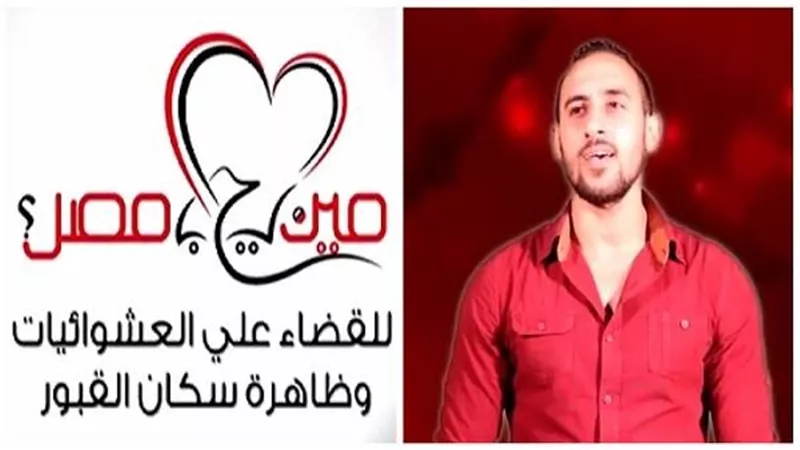بالفيديو.. 