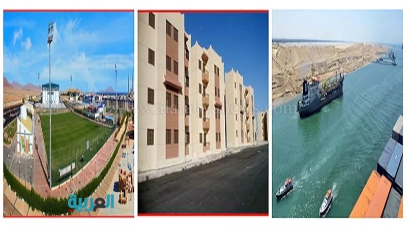 قناة السويس الجديدة مفتاح تنمية سيناء.. تطوير منطقة شرق بورسعيد بأيادٍ ومعدات مصرية.. تنفيذ مدينة الإسماعيلية الجديدة بمساحة 2828 فدانًا.. وإنشاء 780 وحدة سكنية بالمساعيد