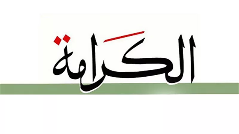 غدًا.. اجتماع طارئ للتيار الديمقراطي بمقر 