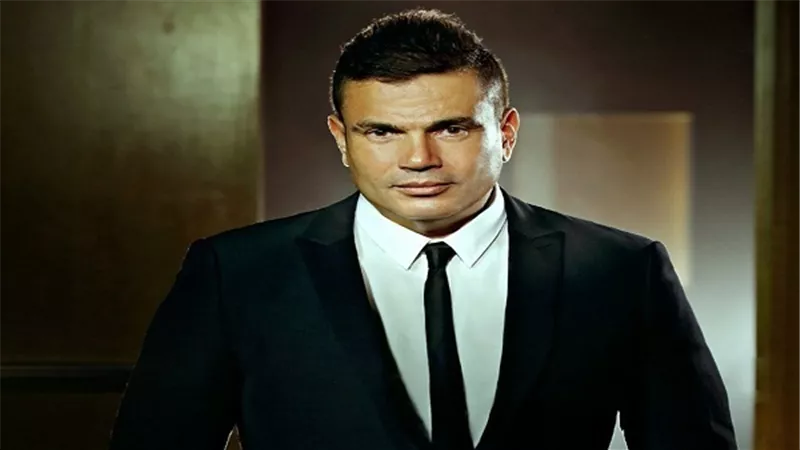 استمع لأغاني عمرو دياب بـ 15 جنيهًا