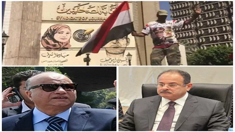 بعد اجتماع 