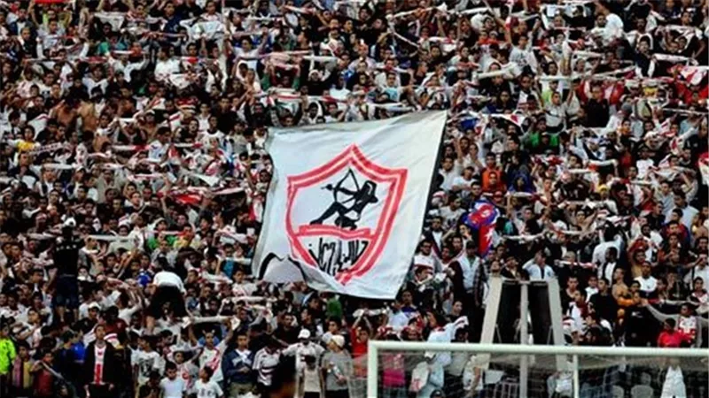 جماهير الزمالك تطالب بالقصاص امتثالًا بحادثة 