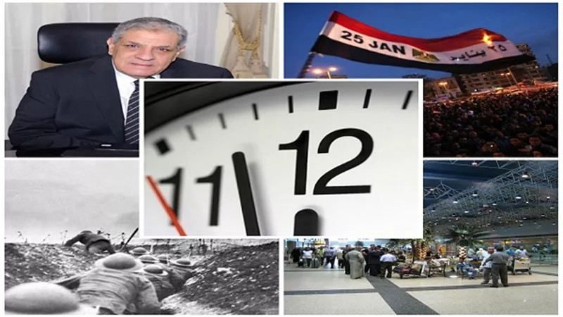 التوقيت الصيفي.. 