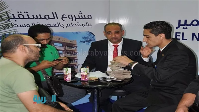 عقاريون بـ