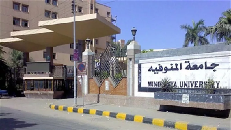 الأربعاء.. سفير اليابان يزور جامعة المنوفية