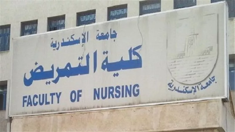 كلية التمريض والنقابة تعقد 3 برامج تدريبية معتمدة للجمهور
